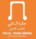 The AL-THANI Award for Photography 2010 (konkurs pod patronatem FIAP)